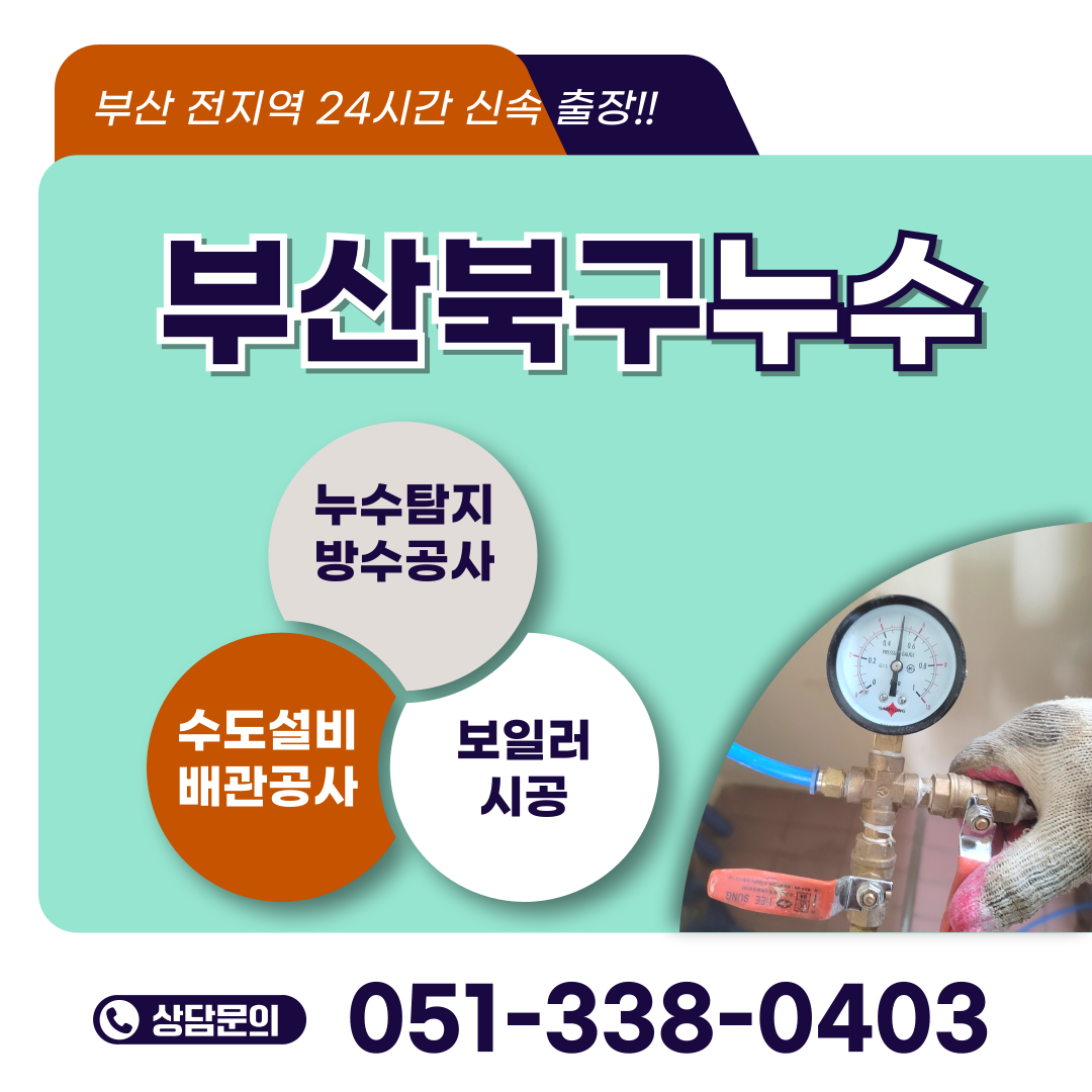 (주)하이모터스 폐차산업 PC 이미지 4311364